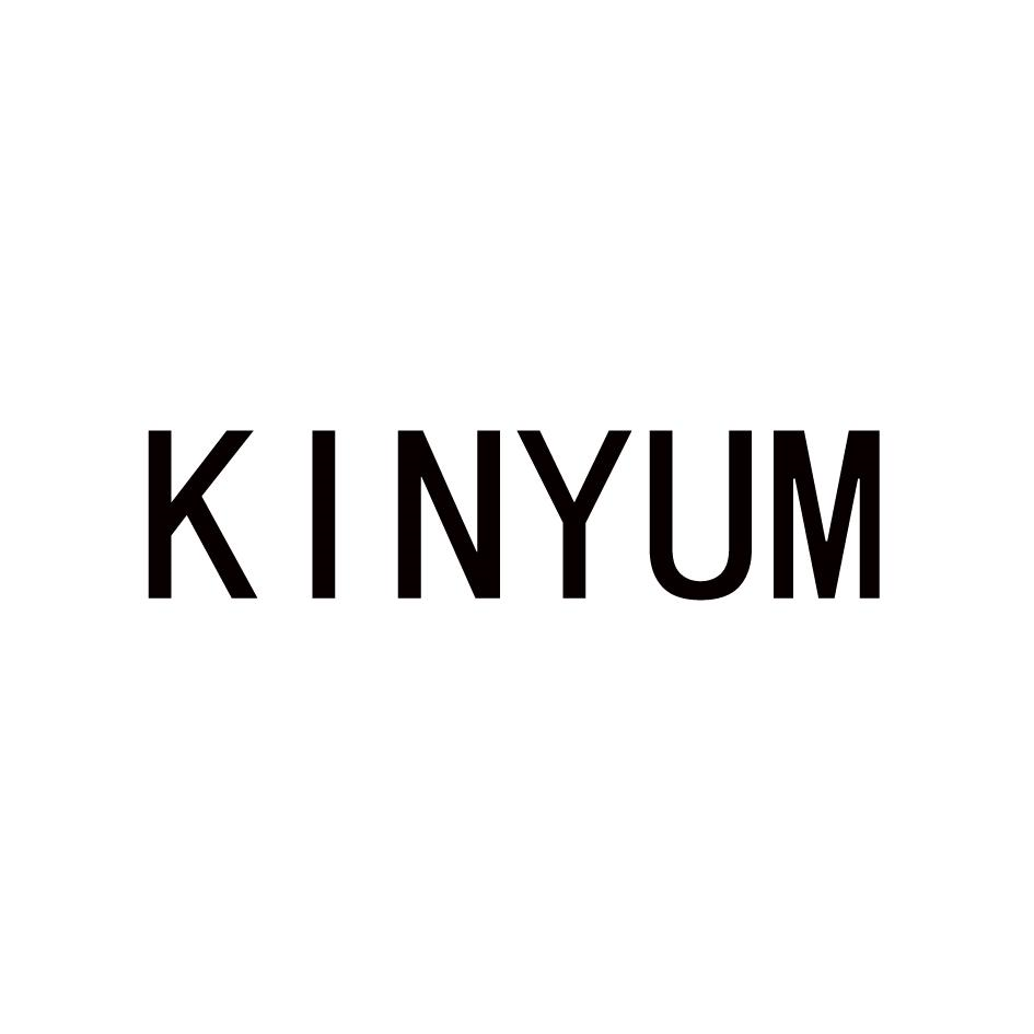 05类-医药保健KINYUM商标转让