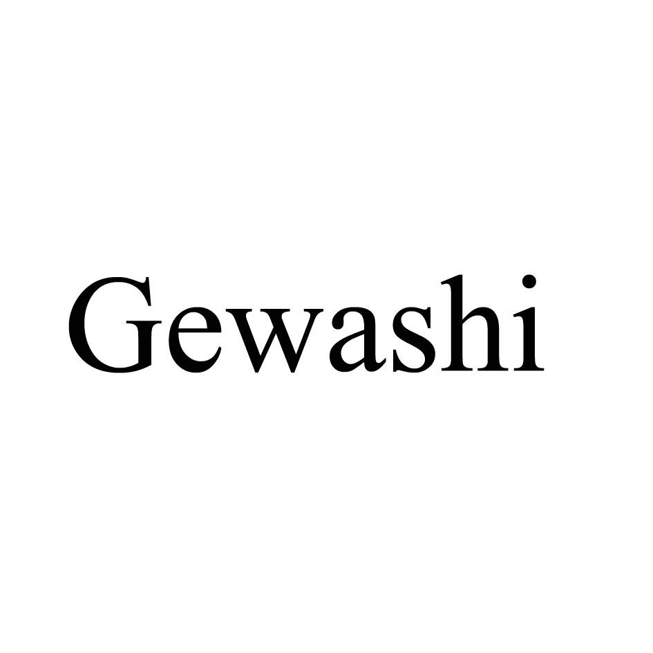 03类-日化用品GEWASHI商标转让