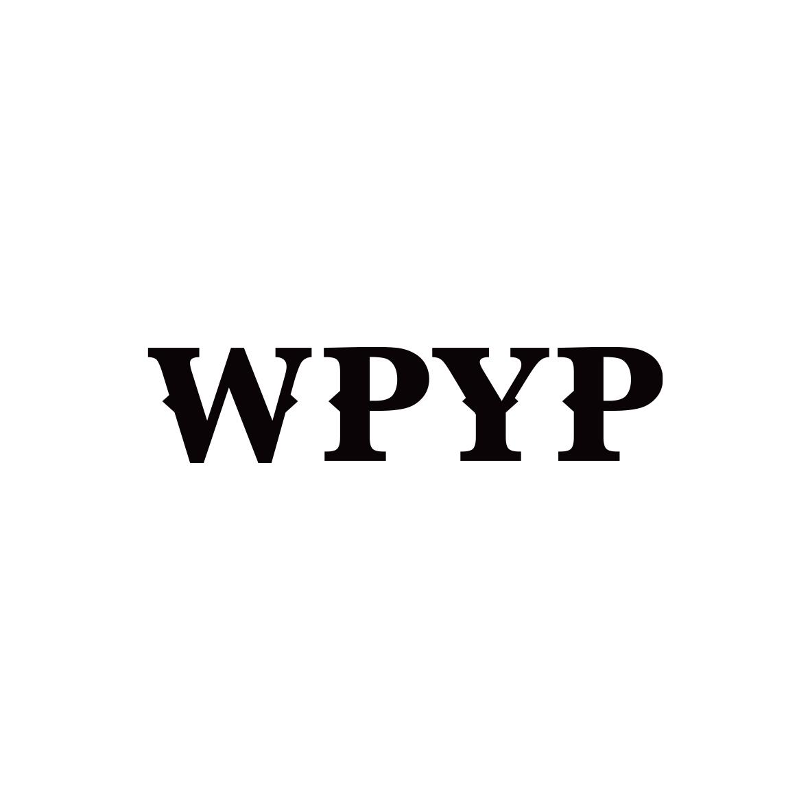 WPYP商标转让