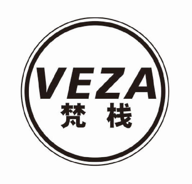梵栈 VEZA商标转让