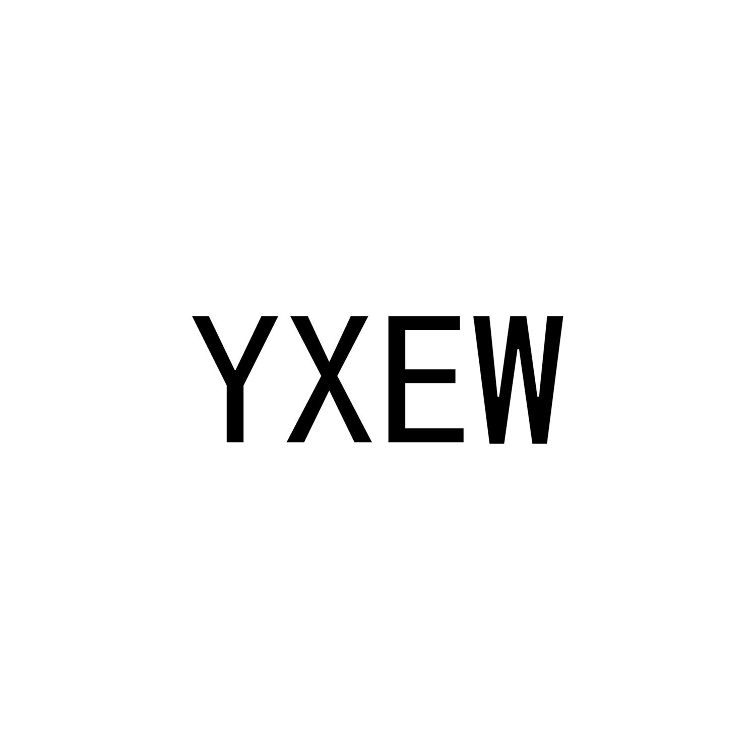 YXEW25类-服装鞋帽商标转让