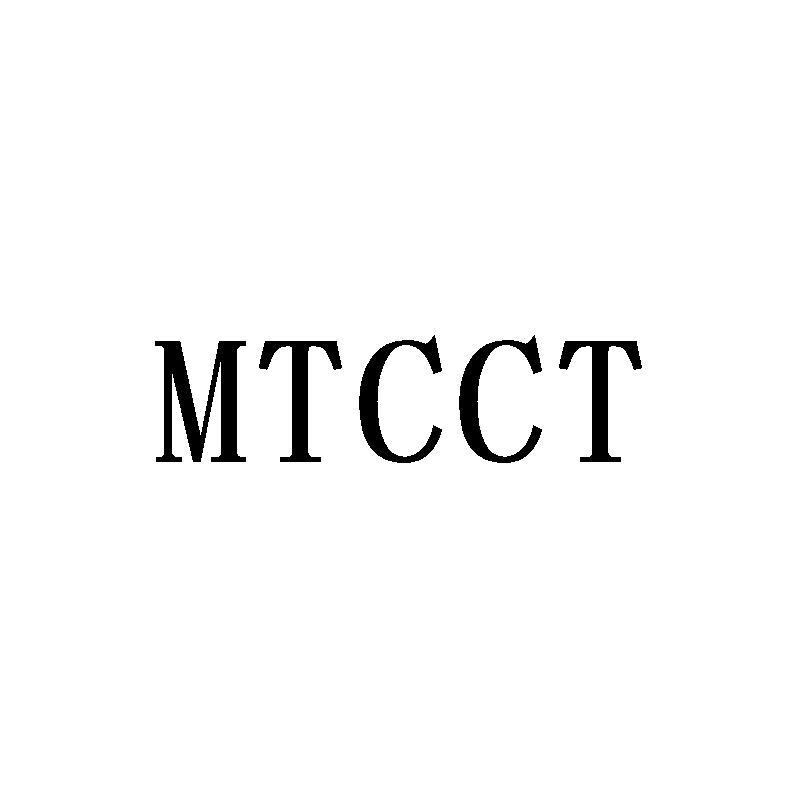 MTCCT商标转让