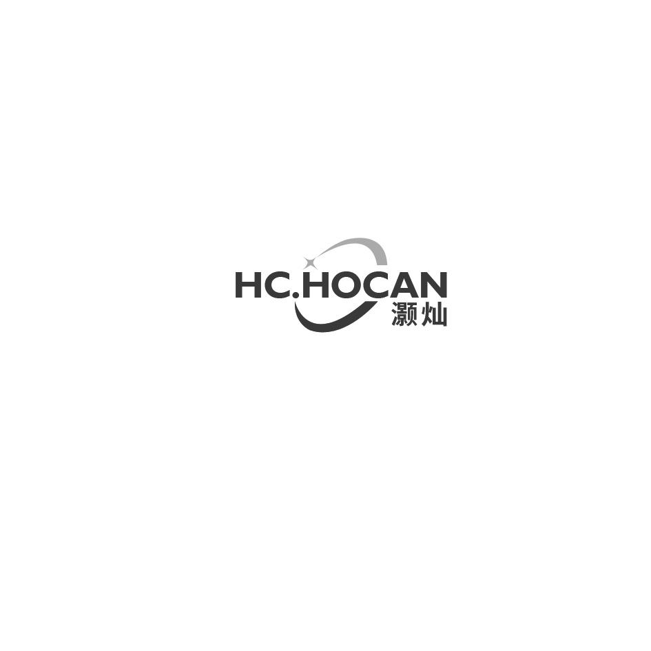 09类-科学仪器灏灿 HC.HOCAN商标转让