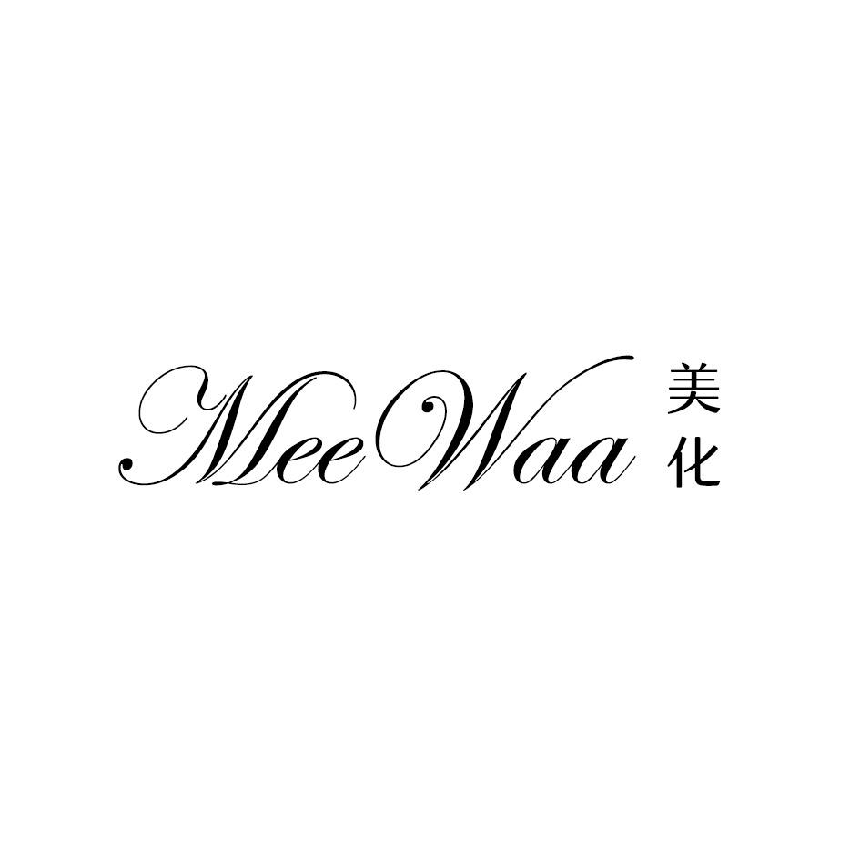 23类-纱线丝美化 MEE WAA商标转让