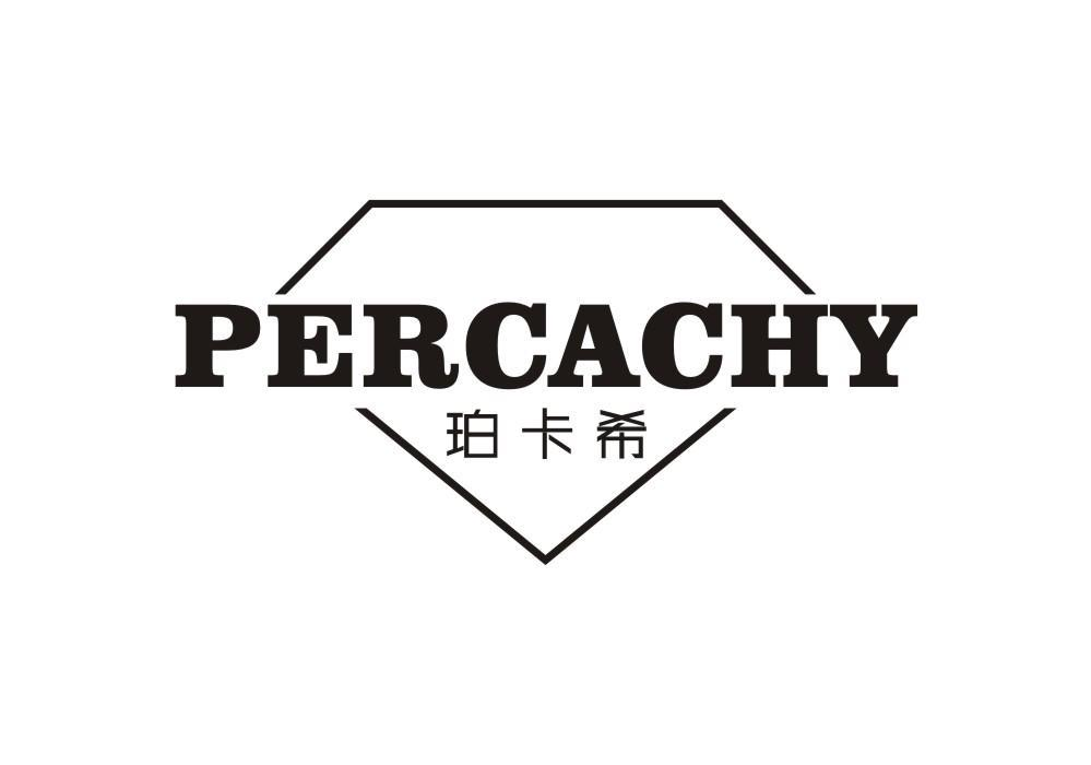 14类-珠宝钟表珀卡希 PERCACHY商标转让