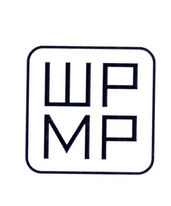 WPMP商标转让
