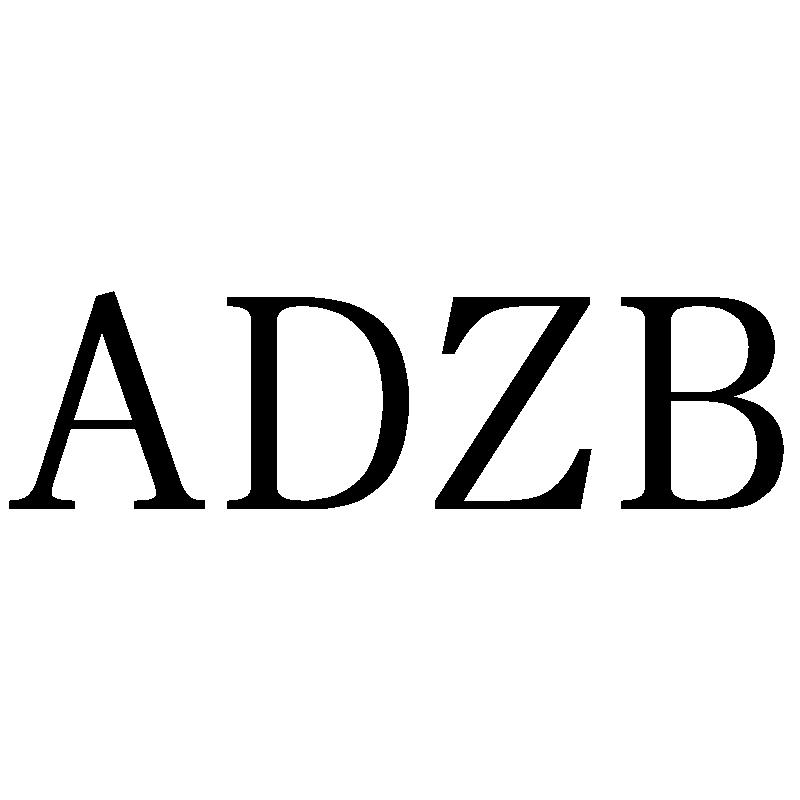 ADZB25类-服装鞋帽商标转让