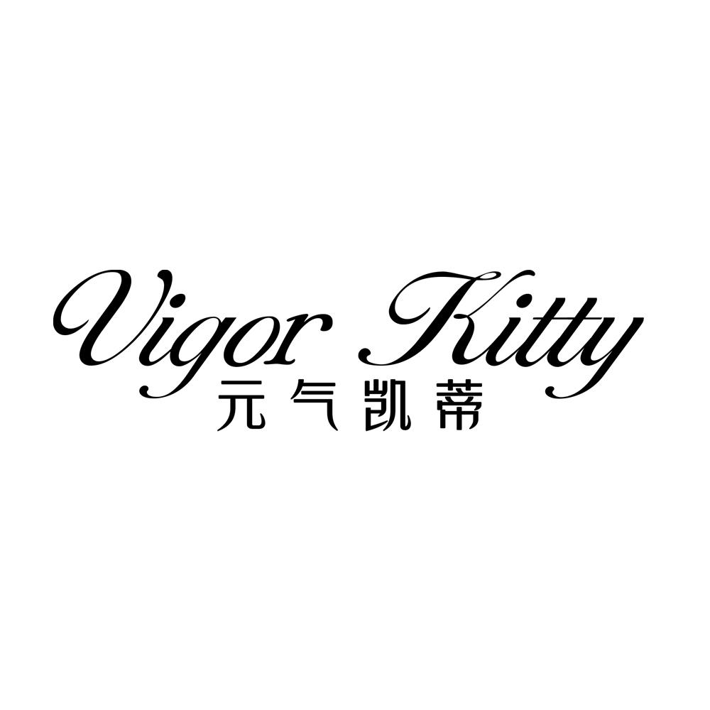 推荐14类-珠宝钟表元气凯蒂 VIGOR KITTY商标转让