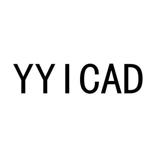 28类-健身玩具YYICAD商标转让