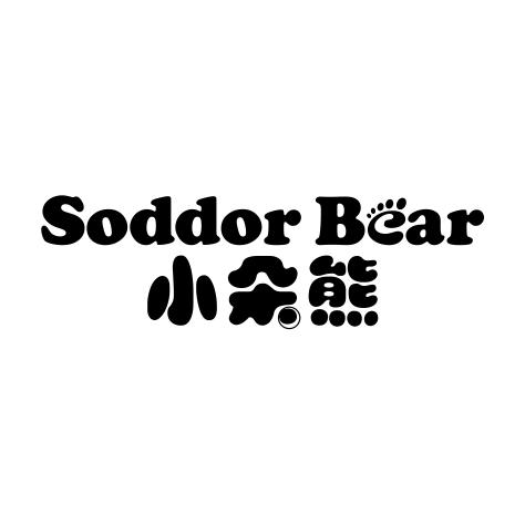 03类-日化用品小朵熊 SODDOR BEAR商标转让