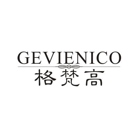 格梵高  GEVIENICO