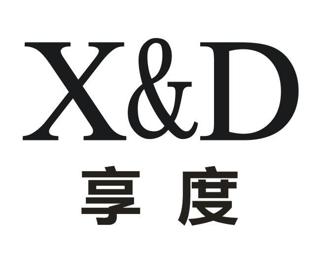 享度 X&D商标转让