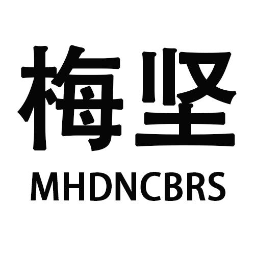 27类-墙纸毯席梅坚 MHDNCBRS商标转让