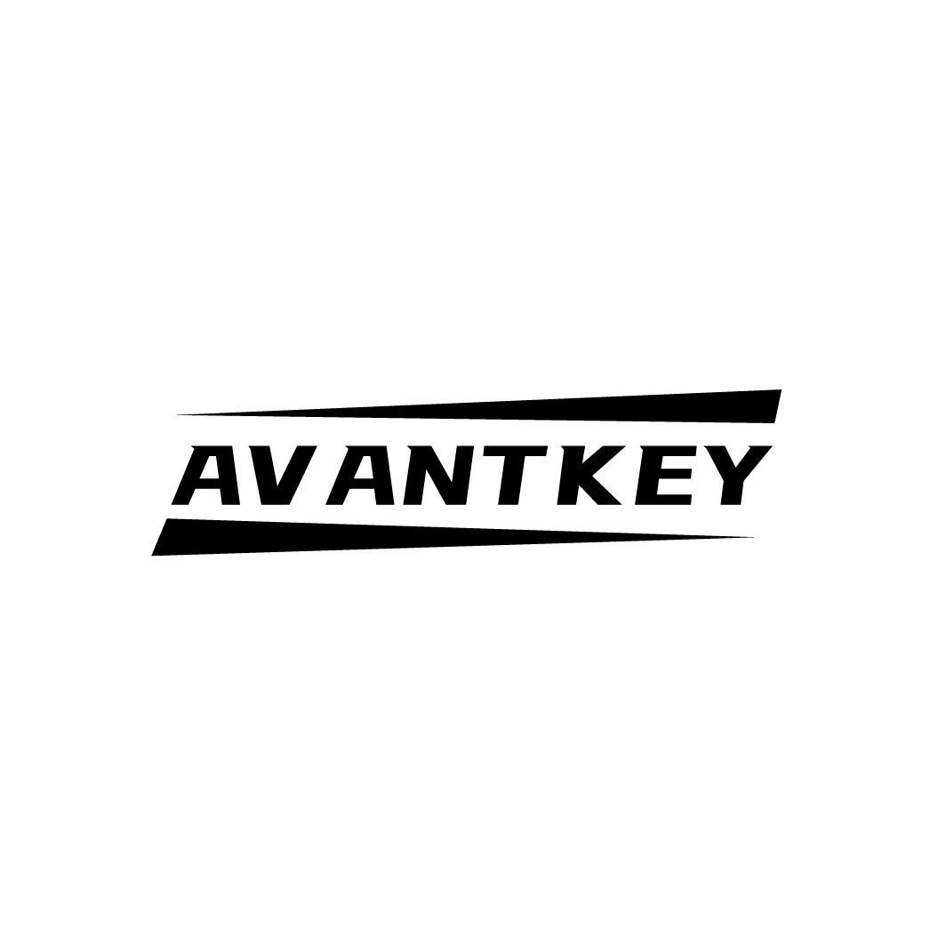 六盘水市商标转让-25类服装鞋帽-AVANTKEY