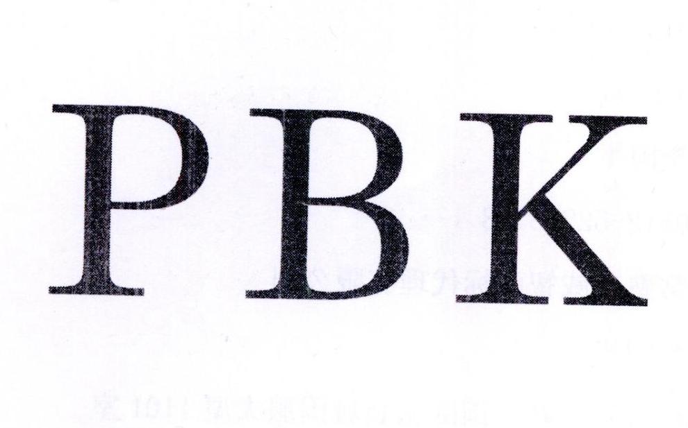 PBK商标转让