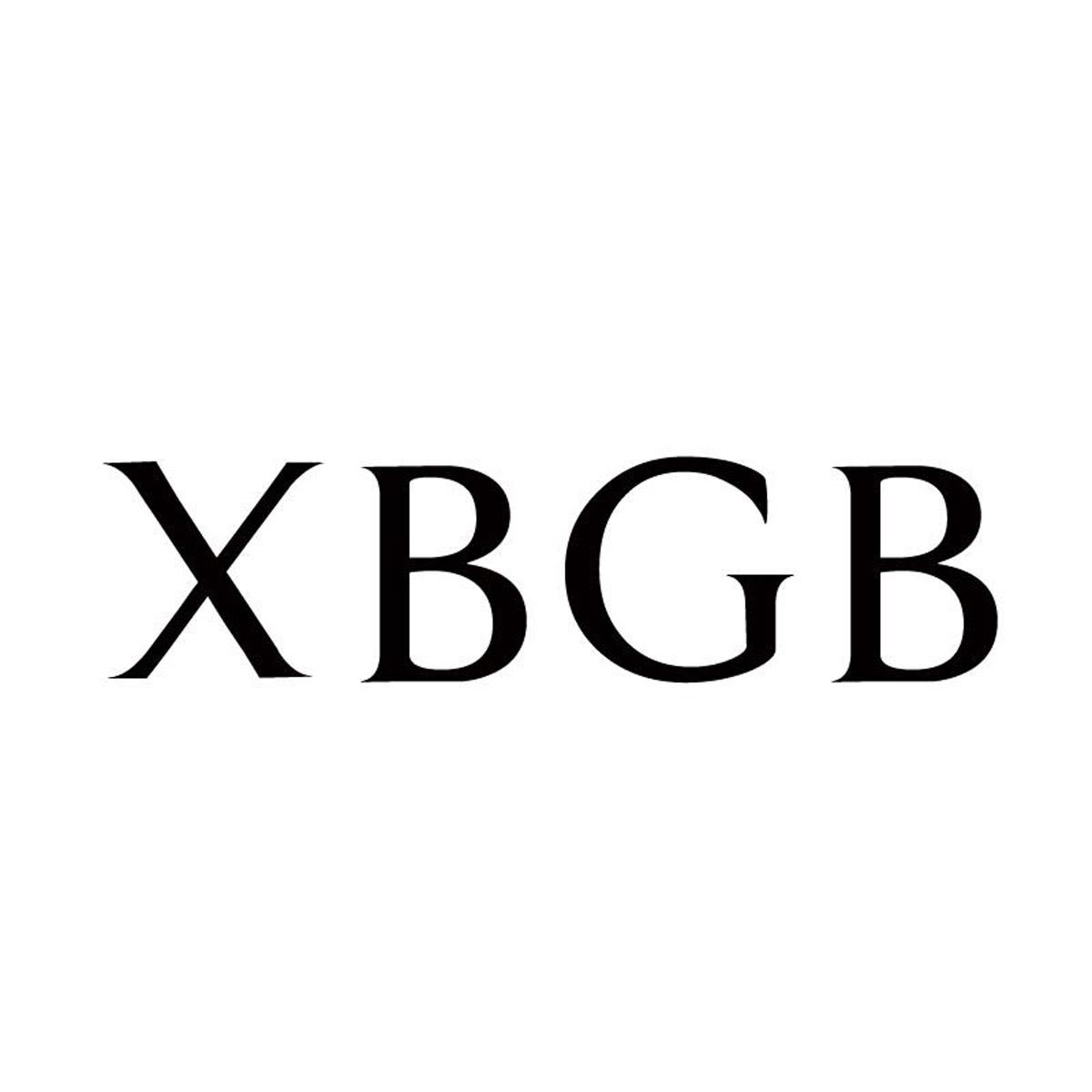 25类-服装鞋帽XBGB商标转让
