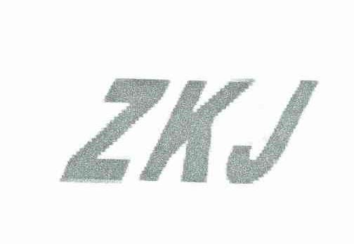 09类-科学仪器ZKJ商标转让
