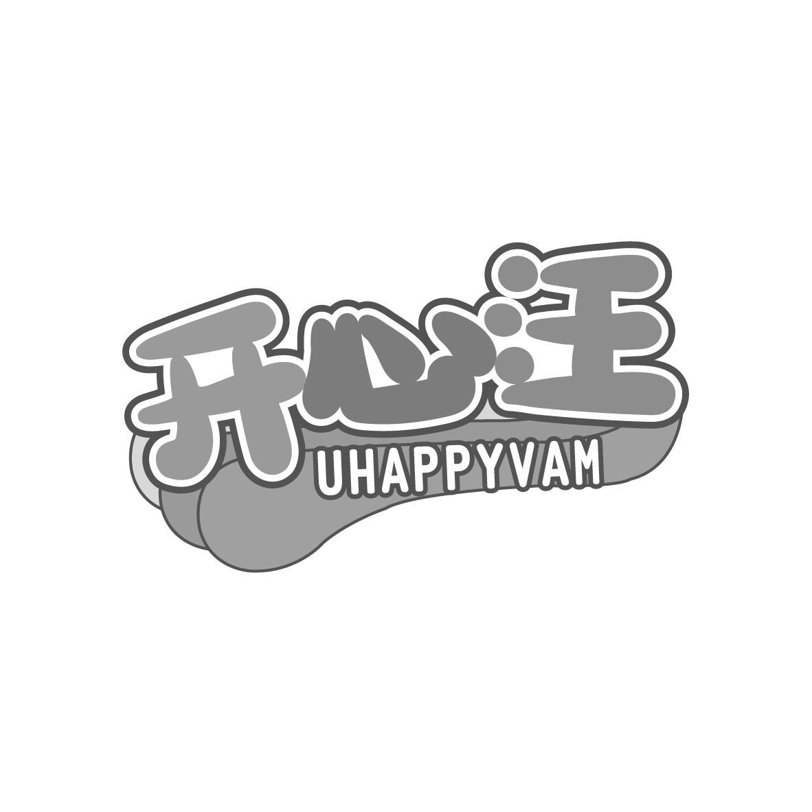 开心汪 UHAPPYVAM