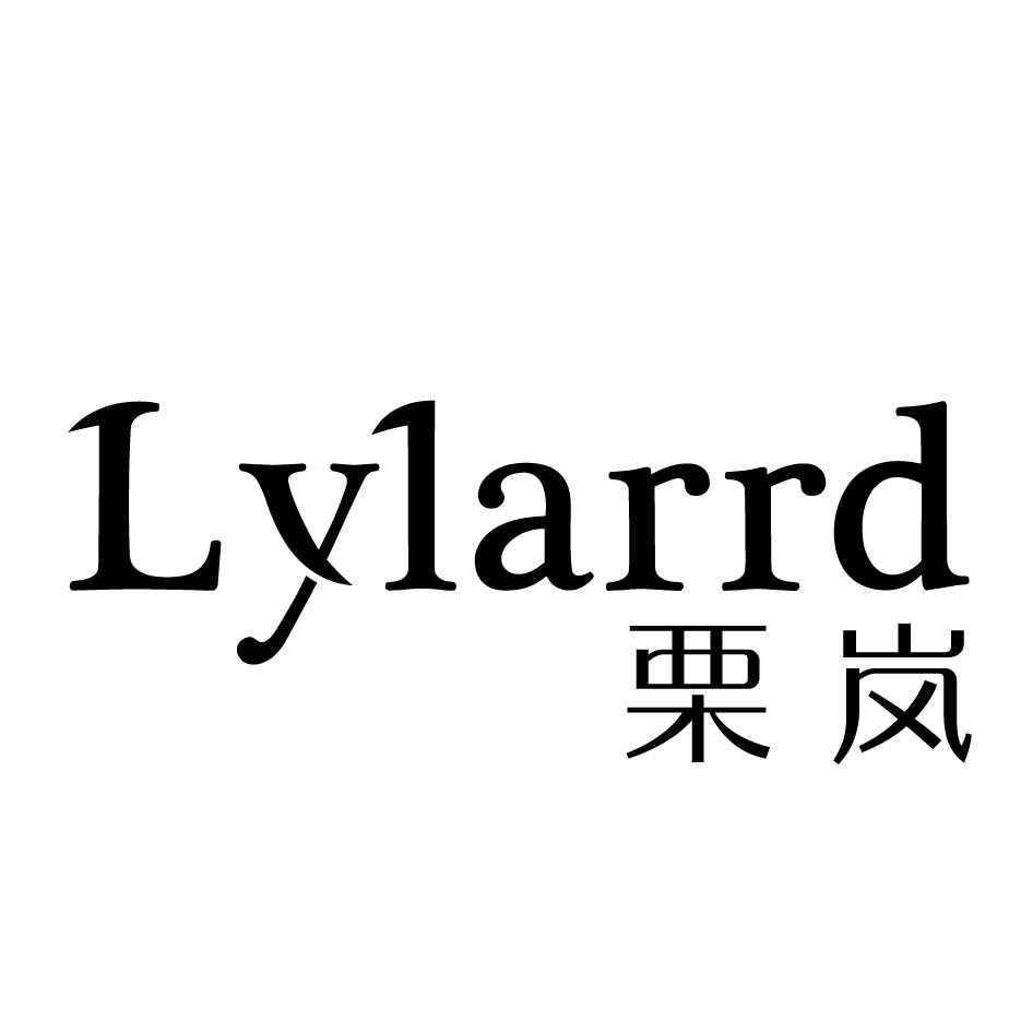 栗岚 LYLARRD商标转让