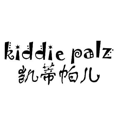 28类-健身玩具凯蒂帕儿 KIDDIE PALZ商标转让