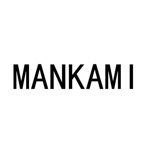 MANKAMI商标转让