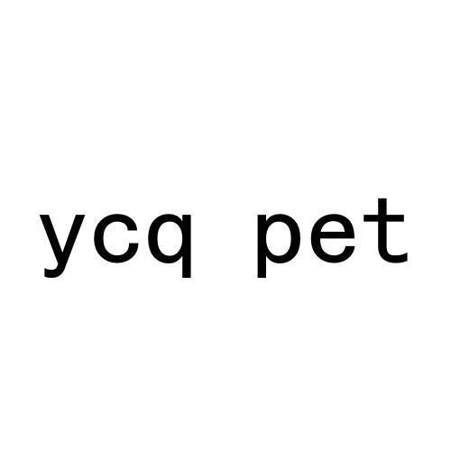 YCQ PET商标转让