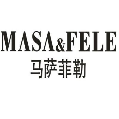25类-服装鞋帽马萨菲勒 MASA&FELE商标转让