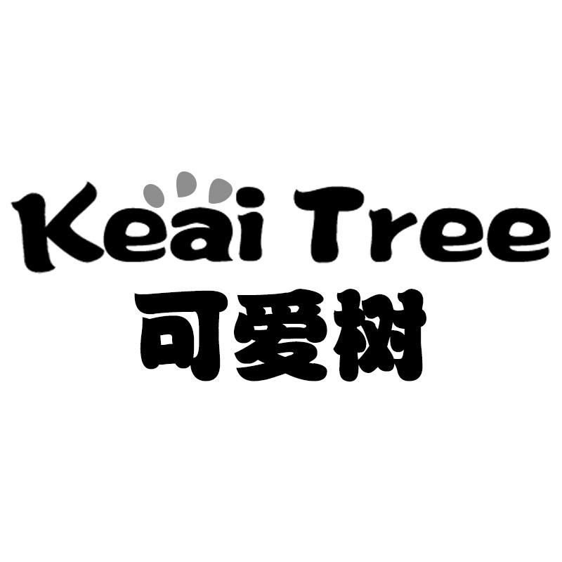 可爱树 KEAI TREE商标转让