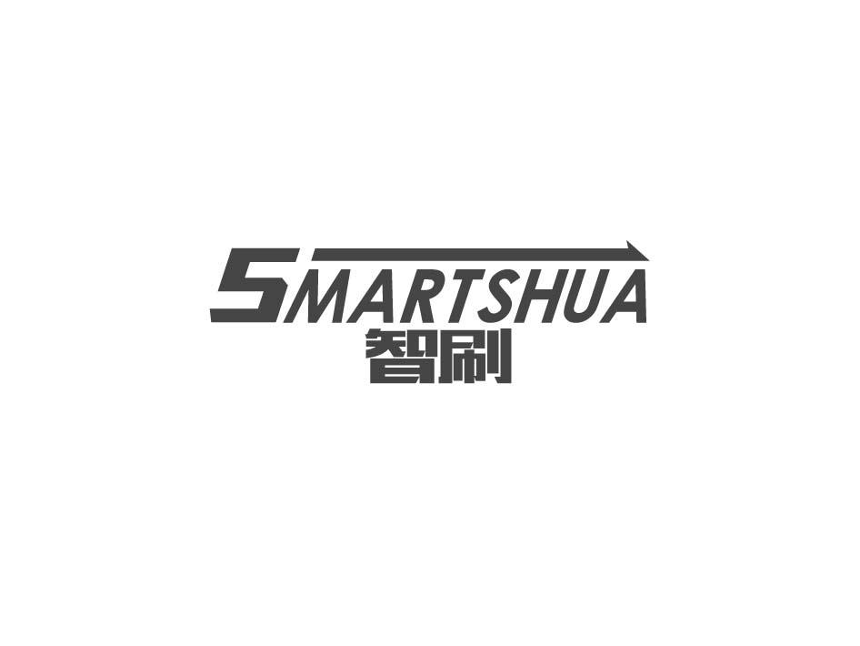07类-机械设备智刷 SMARTSHUA商标转让