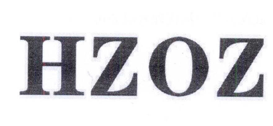 11类-电器灯具HZOZ商标转让
