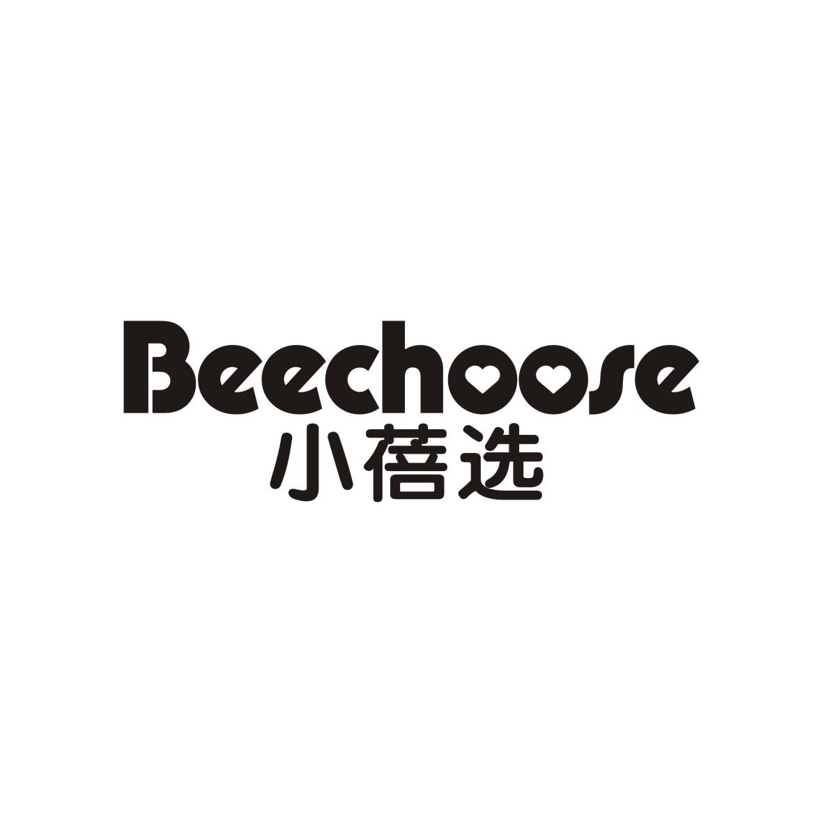 35类-广告销售小蓓选 BEECHOOSE商标转让