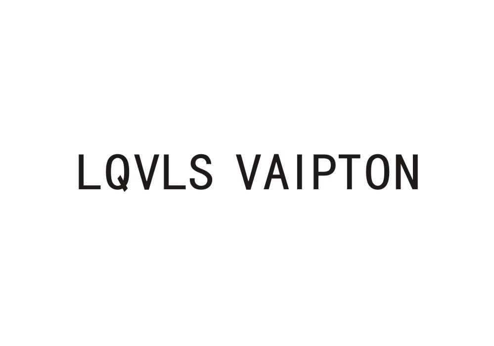 18类-箱包皮具LQVLS VAIPTON商标转让