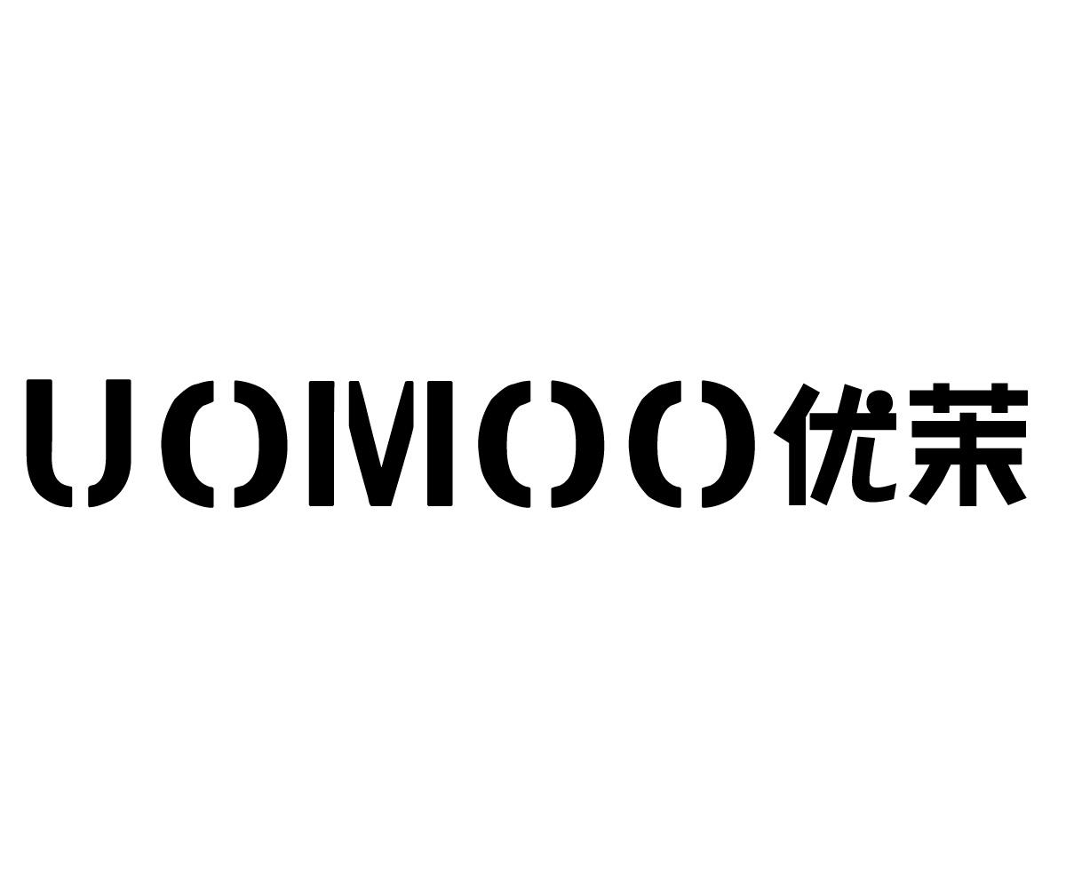 UOMOO 优茉商标转让