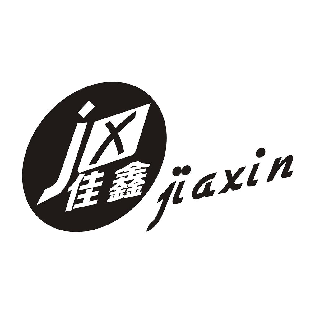 佳鑫 JX商标转让