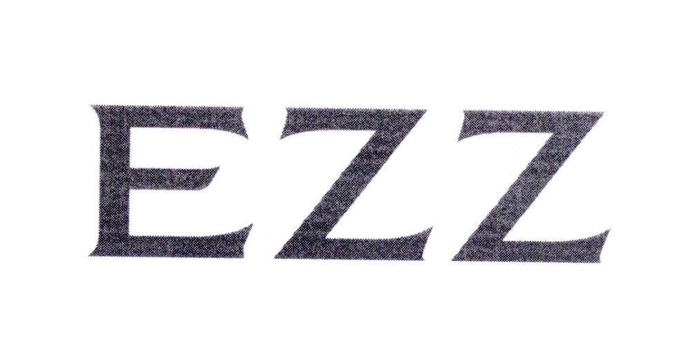 10类-医疗器械EZZ商标转让