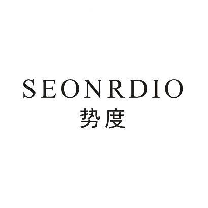 25类-服装鞋帽势度 SEONRDIO商标转让