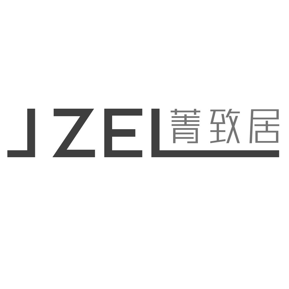 21类-厨具瓷器JZEL 菁致居商标转让