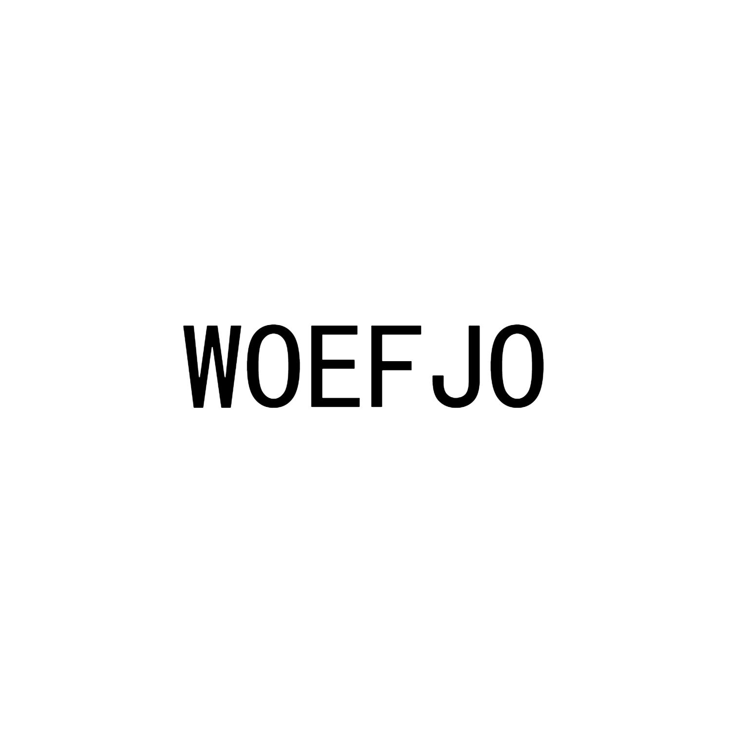 20类-家具WOEFJO商标转让