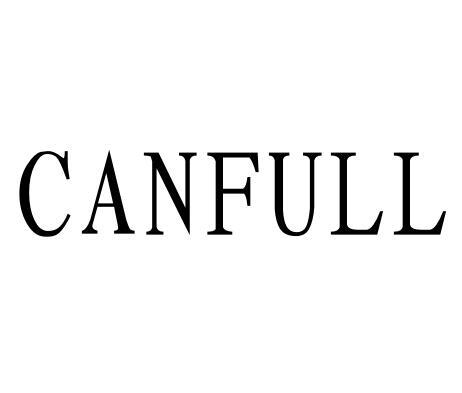 CANFULL商标转让