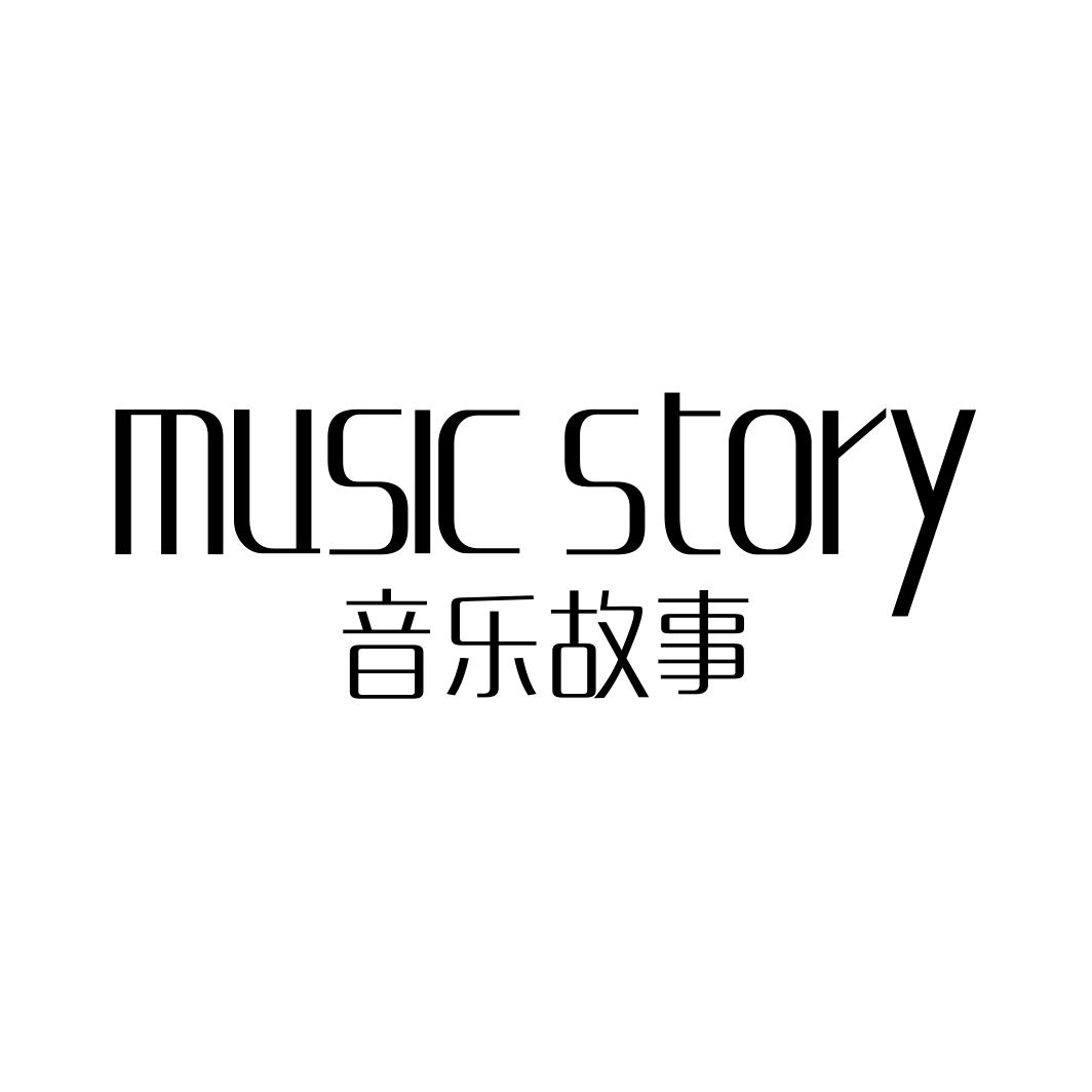 音乐故事 MUSIC STORY商标转让