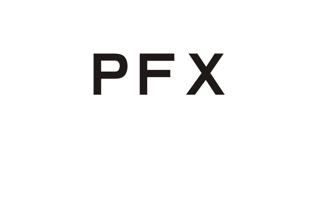 18类-箱包皮具PFX商标转让