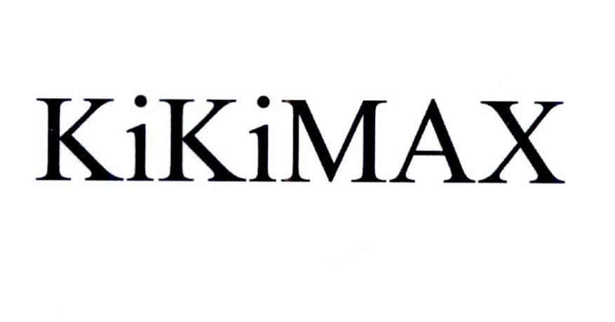 18类-箱包皮具KIKIMAX商标转让