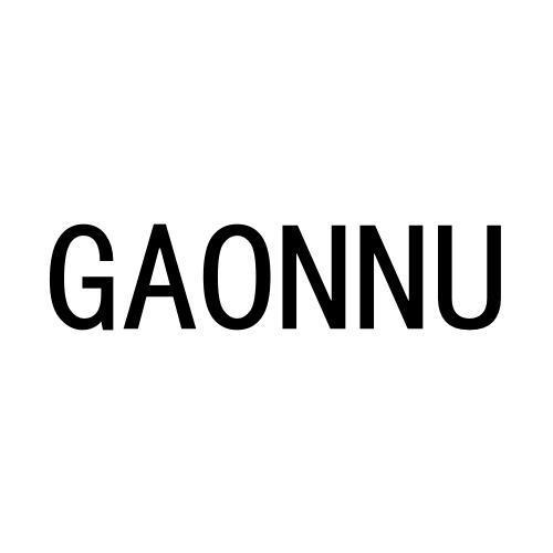 11类-电器灯具GAONNU商标转让