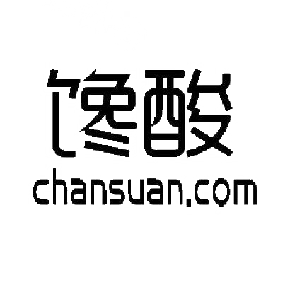 43类-餐饮住宿馋酸 CHANSUAN.COM商标转让