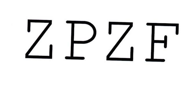 ZPZF商标转让