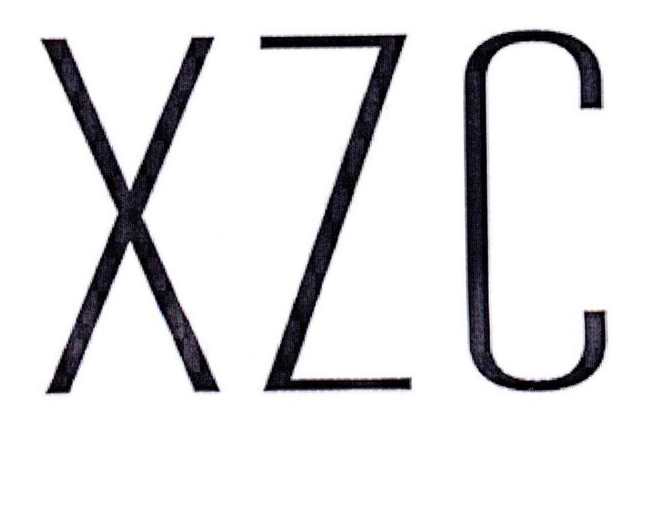 03类-日化用品XZC商标转让