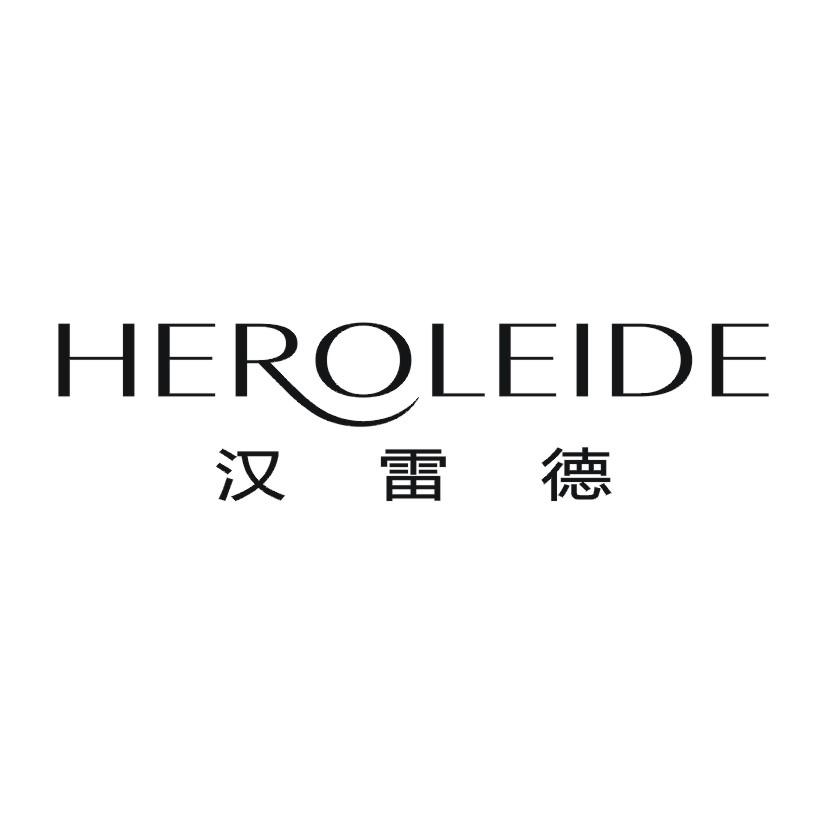 25类-服装鞋帽汉雷德 HEROLEIDE商标转让