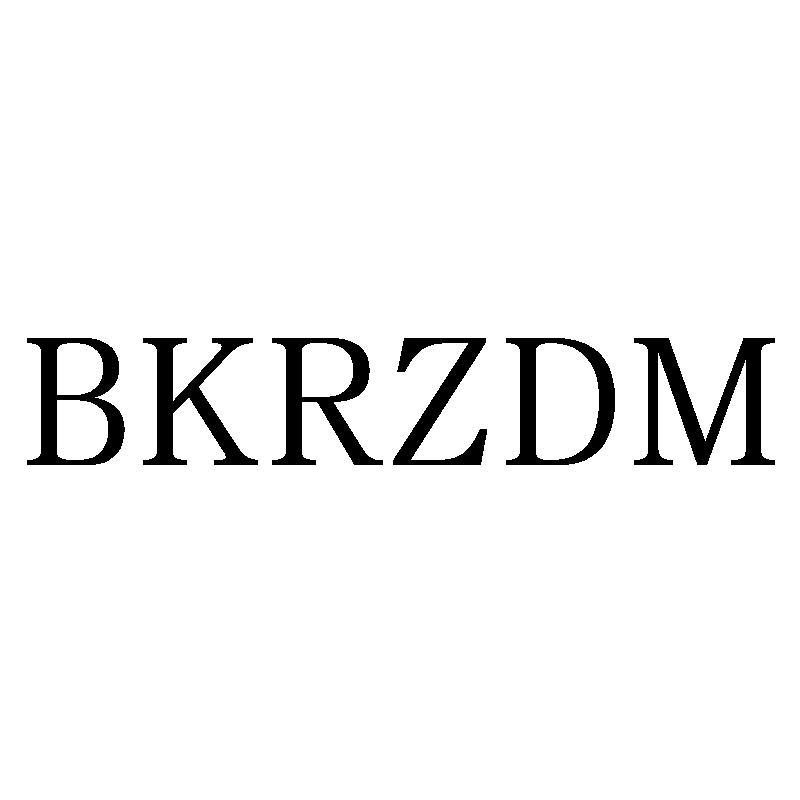 25类-服装鞋帽BKRZDM商标转让