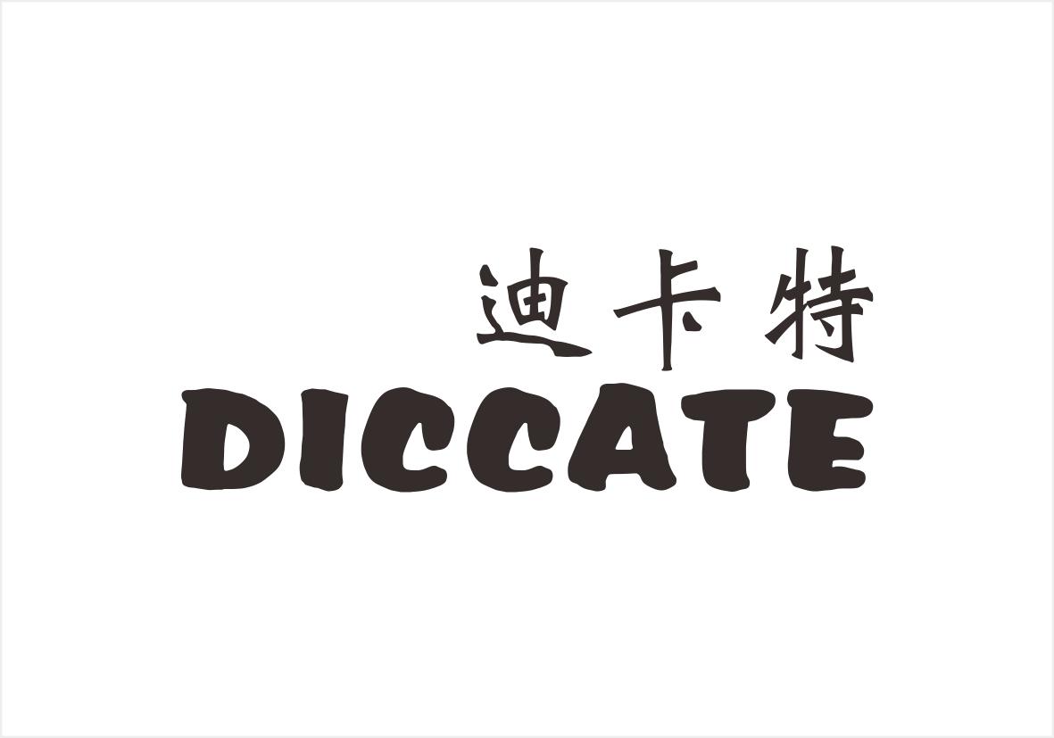 12类-运输装置迪卡特 DICCATE商标转让