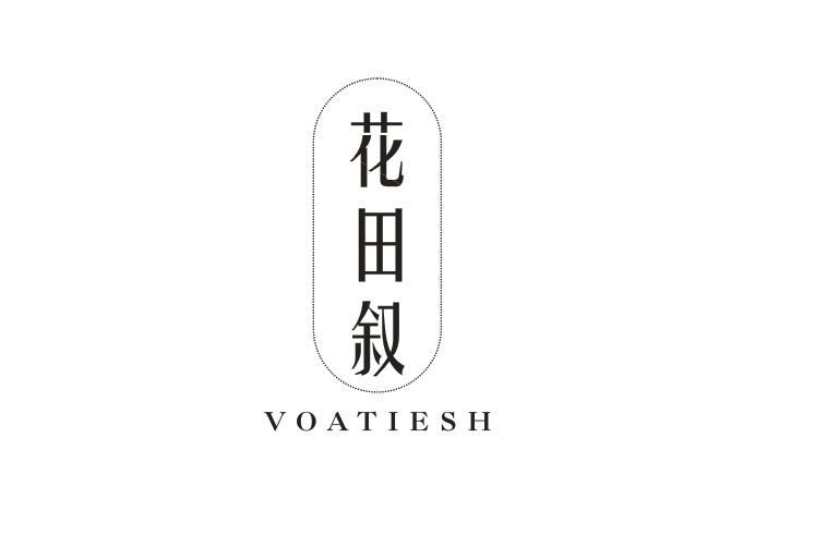39类-运输旅行花田叙  VOATIESH商标转让